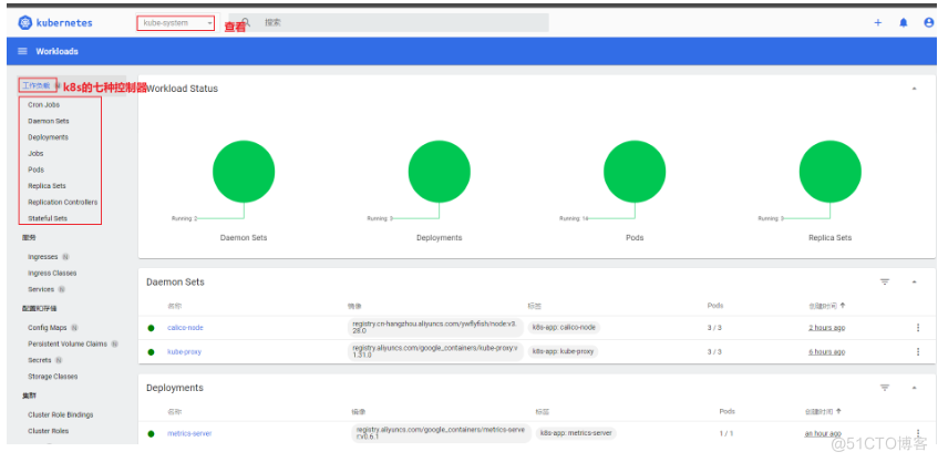 第三十一节   kubeadm安装k8s1.31 底层走docker_vim_56