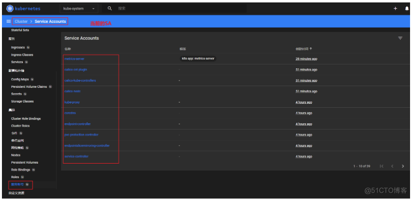 第三十二节  kubeadm部署k8s 1.28.x高可用集群_docker_85