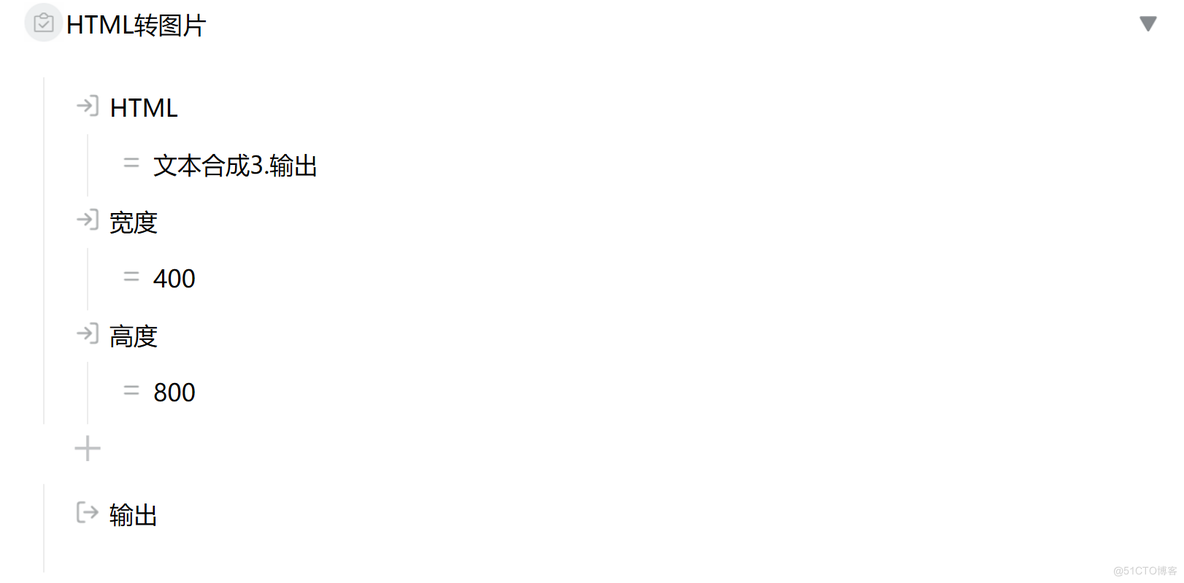 如何用iThinkAir和DeepSeek实现“汉语新解”词典编撰_JSON_14