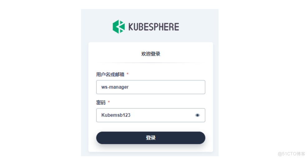 kubesphere多租户管理系统应用_命名空间_27