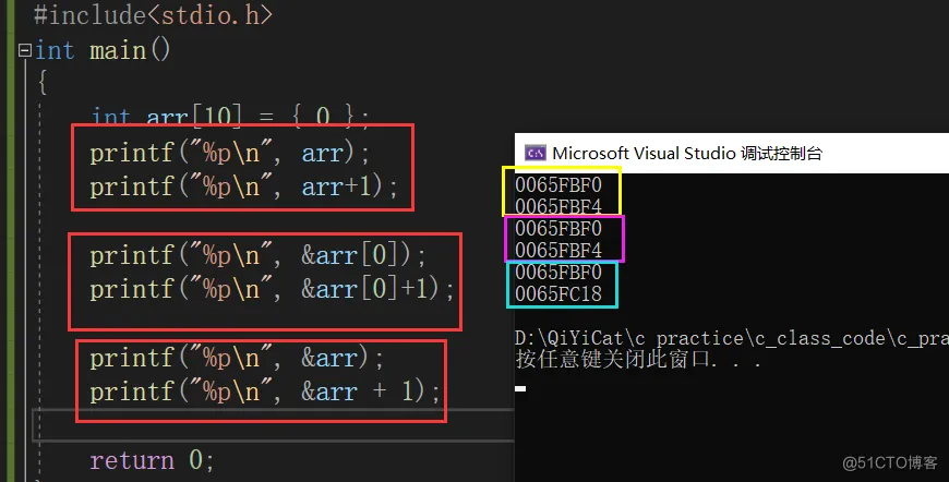 C语言初阶6 -指针_数组名_09