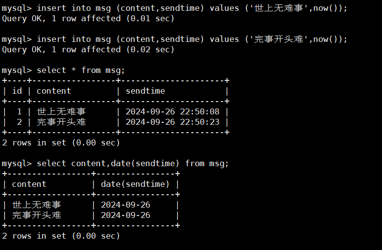 MySQL学习_类型_263