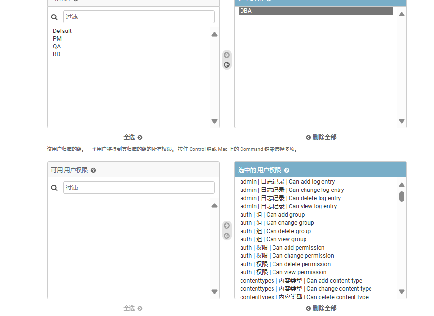 使用docker-compose搭建数Archery据库审核平台并简单测试_sql_07