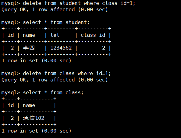 MySQL学习_约束_154