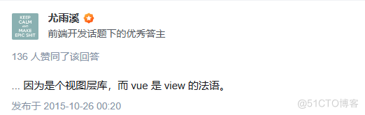 Vue学习笔记1：Vue概况_MVVM_02