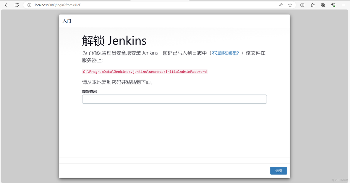 jenkins一天入门_Jenkins_09