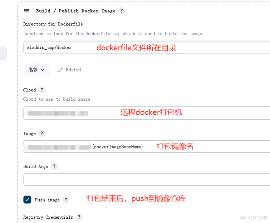 信也持续构建集群容器化改造之路_docker_04