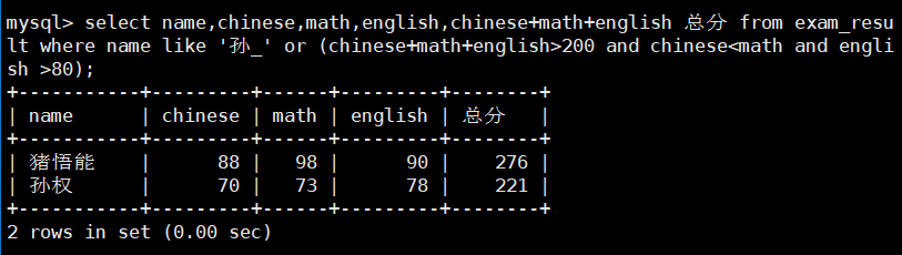 MySQL学习_MySQL_187