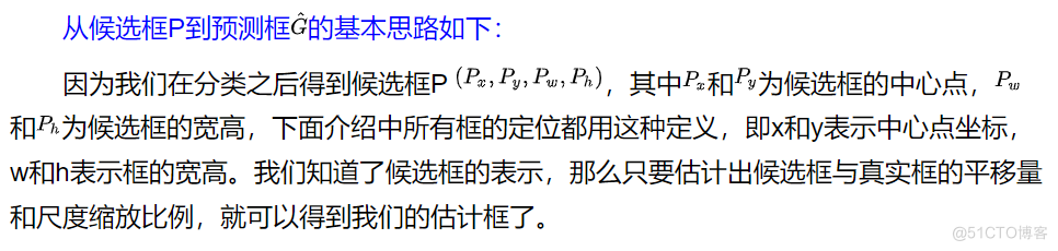 通用目标检测模型_目标检测_11