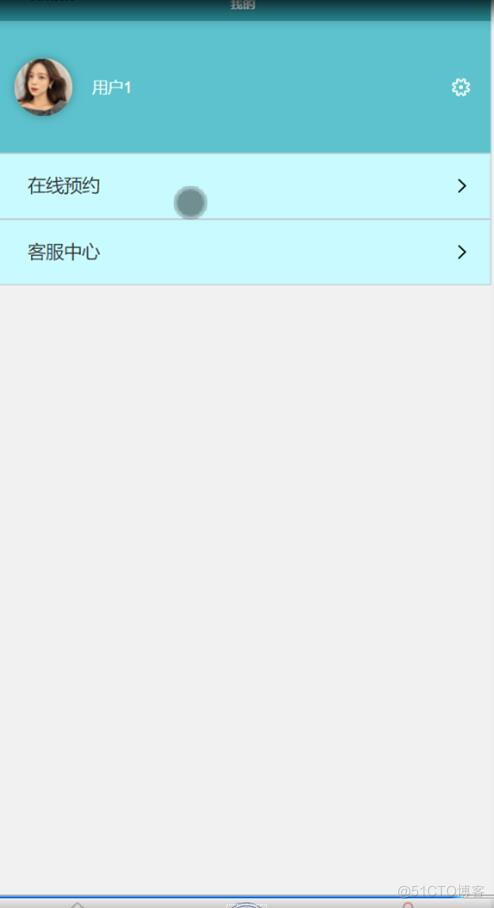 基于微信小程序的个人行政复议在线预约系统开发-计算机毕业设计源码+LW文档_微信小程序_04