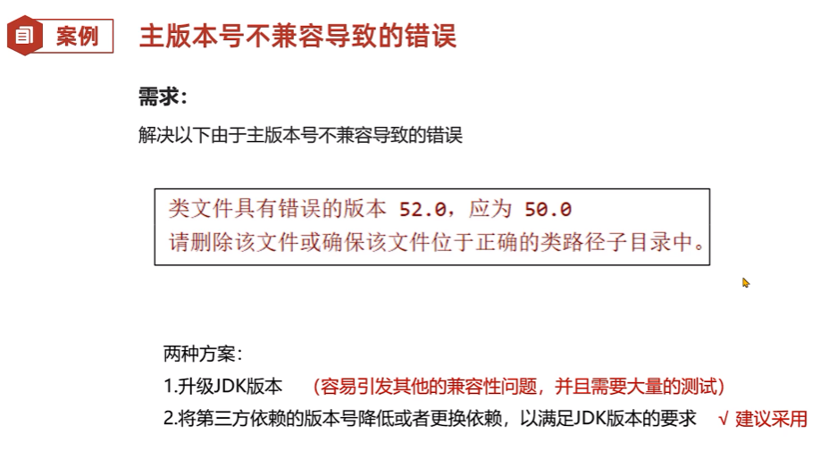 Java字节码文件、组成，jclasslib插件、阿里arthas工具，Java注解_操作数_08