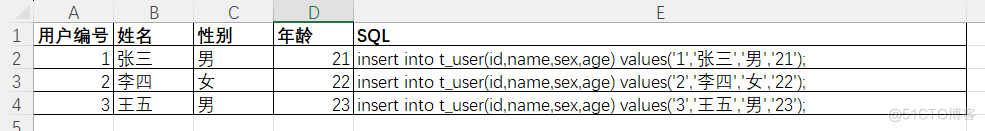 根据Excel生成Insert或Update语句_EXCEL