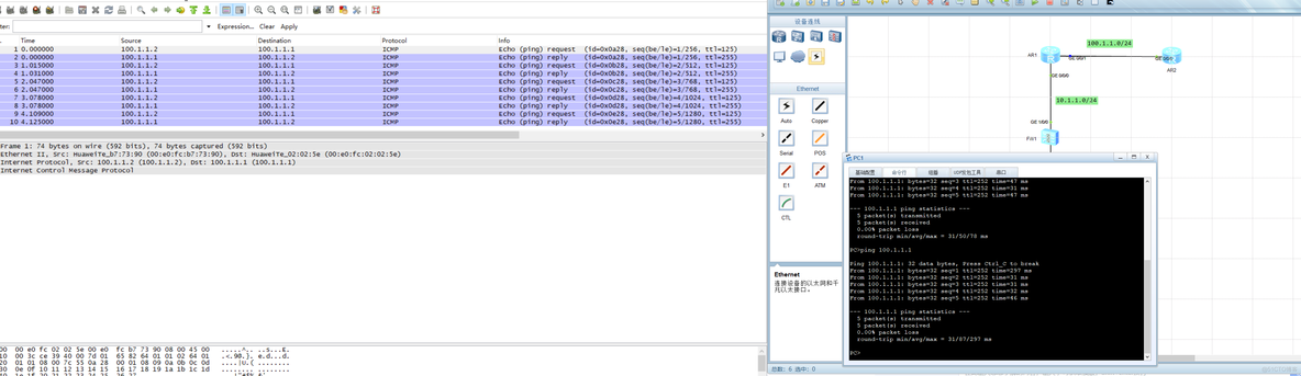 router+firewall+sw1_d3_02