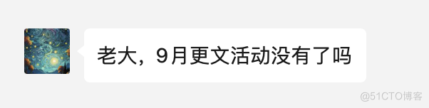 IT人#摸鱼计划#，9月更文14天可领多巴胺套装！！_取地址