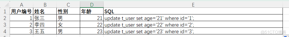 根据Excel生成Insert或Update语句_SQL_02