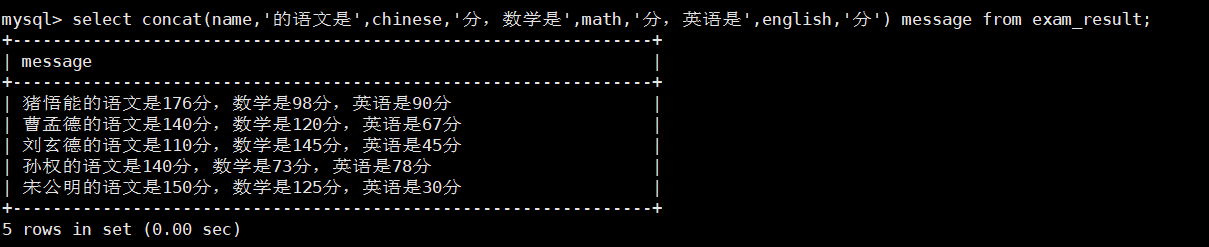 MySQL学习_数据库_275