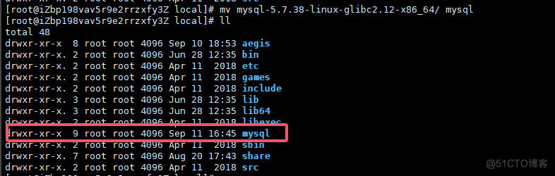 Linux 安装MySQL_防火墙_05