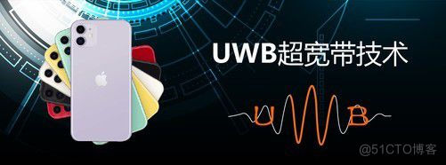 什么是UWB定位系统？如何利用UWB 定位系统进行人员或物资的实时定位？_UWB