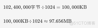 磁盘存储容量计算方法及公式详解_存储容量_04