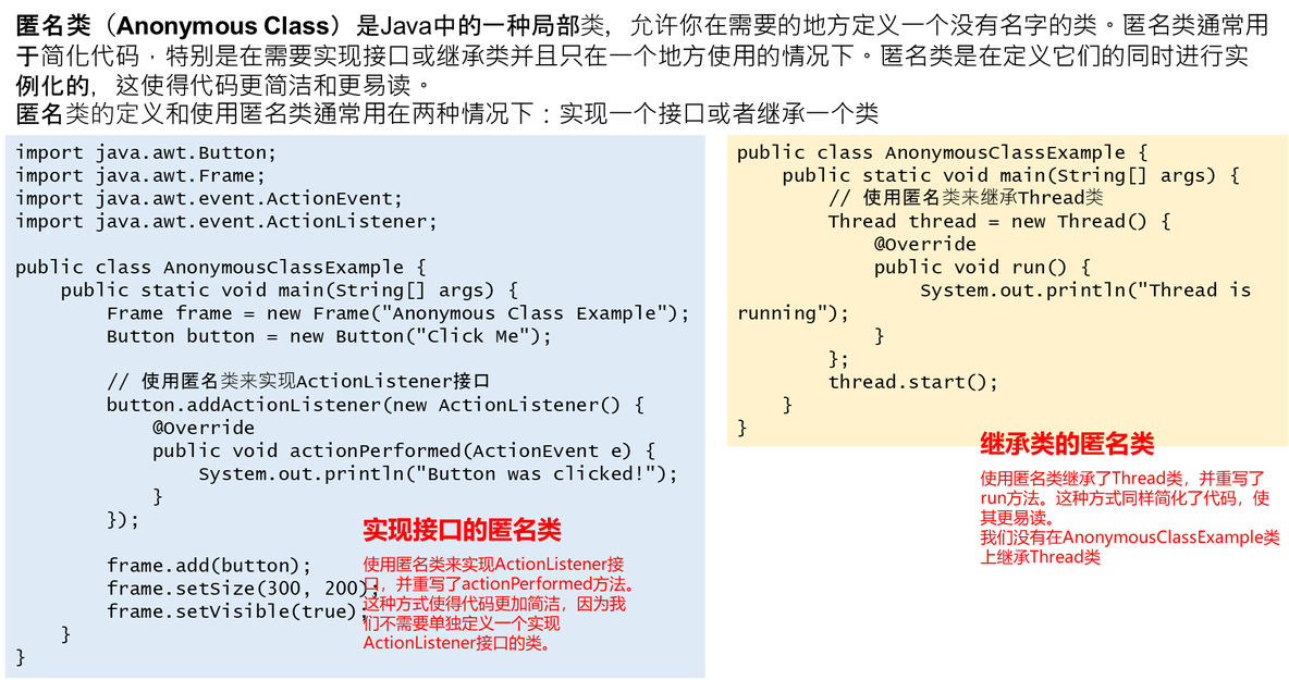 【Java基础】程序设计题_程序设计_15