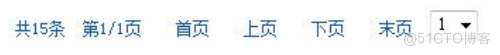 基于jsp教研室教学日历管理系统设计与实现的计算机毕设_普通用户_20