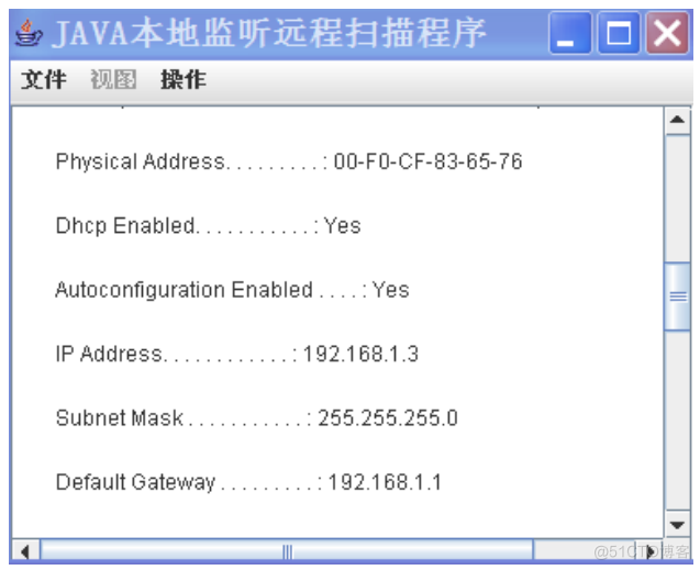 基于JAVA本地监听与远程端口扫描的计算机毕设_java_04