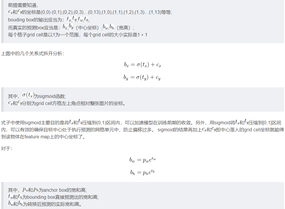 yolov8训练的模型部署到ios_目标检测_09