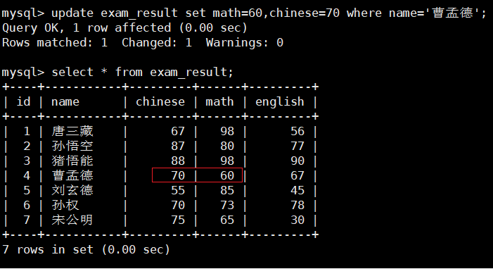 MySQL学习_约束_205