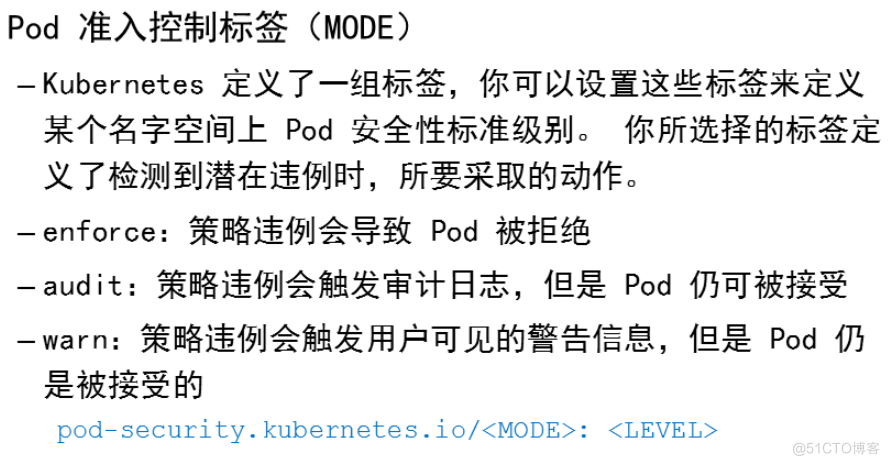 Pod管理策略2(资源清单文件)_K8s_02