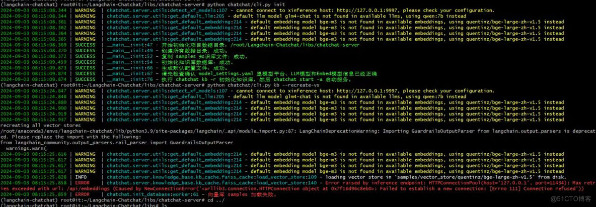 基于LangChain+智谱ChatGLM 的法律援助小助手_数据_03