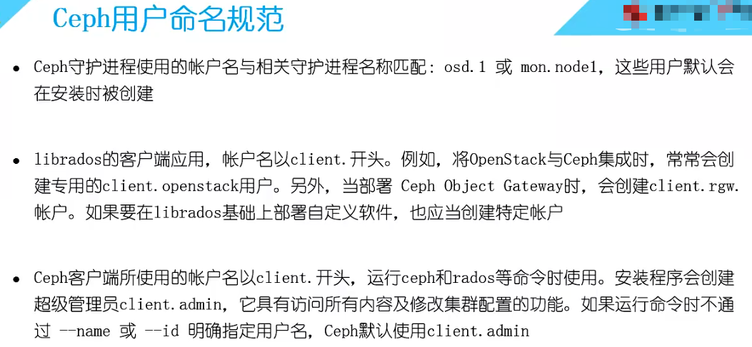 CL260 学习笔记（五）_CL260_08