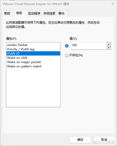 使用nmcli修改双网卡主机ip地址，划分vlan_nmcli_04