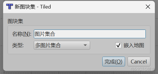 第四章 游戏开发Tiled篇-Tiled正常方向（Orthogonal）地图编辑——导入图块集_图块集_13