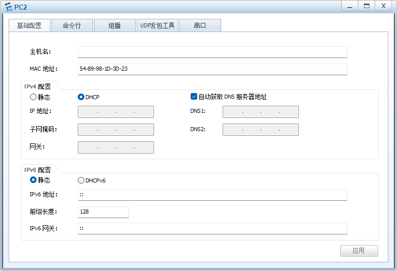 关于IPSG、DHCP Snooping、DAI等网络二层安全技术_重启_02