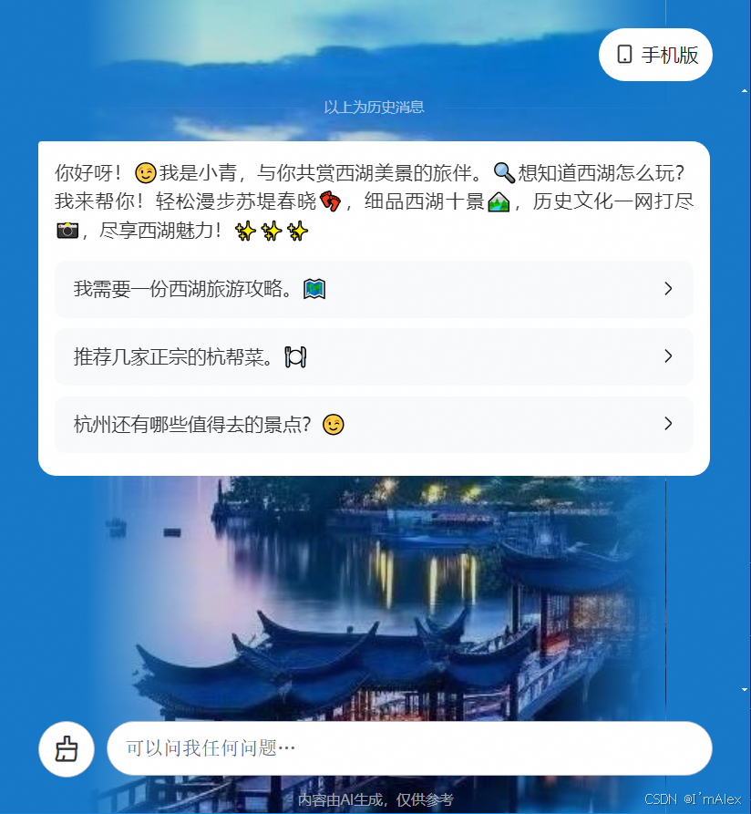 #AIGC创新先锋者征文大赛#【文心智能体】探索AI的无限可能：带你定制自己的优质智能体助手-AI.x社区