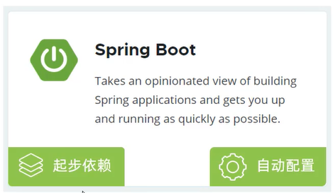 SpringBoot原理/bean管理_System_12