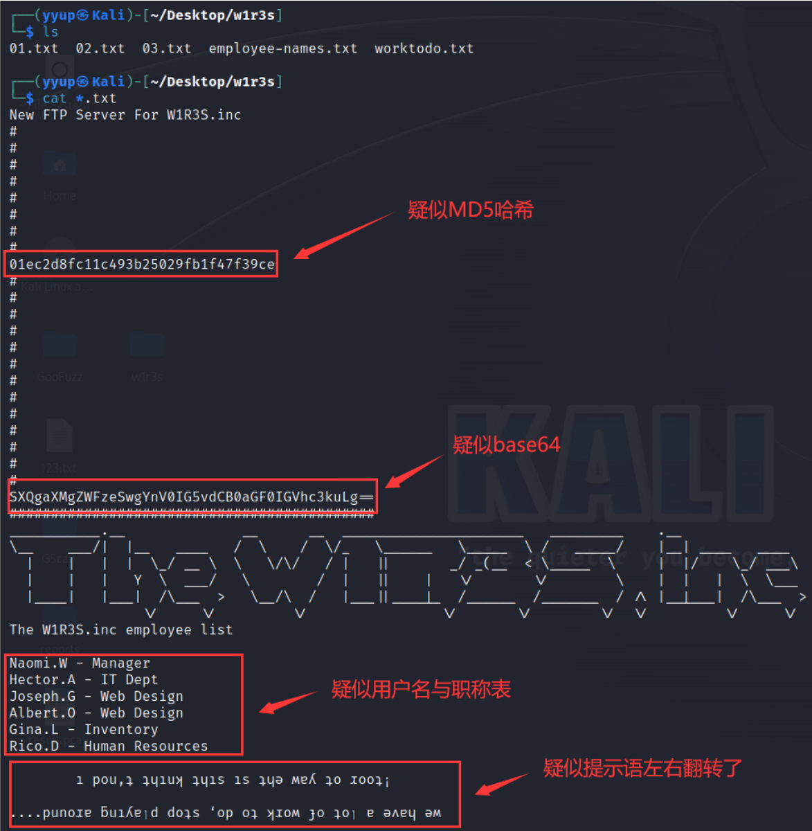 Vulnhub——w1r3s.v1.0.1_Vulnhub_11