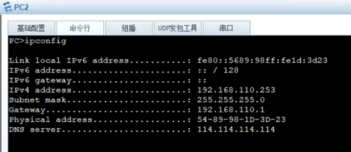 关于IPSG、DHCP Snooping、DAI等网络二层安全技术_重启_03