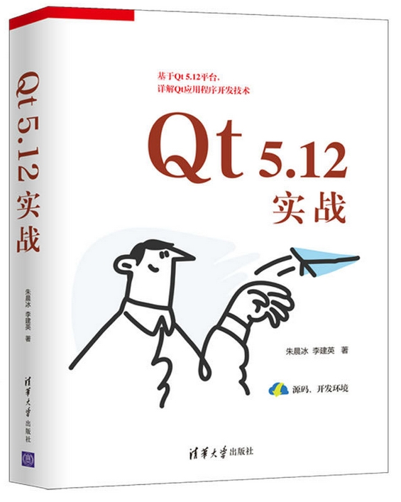 QT实现校园导航_i++