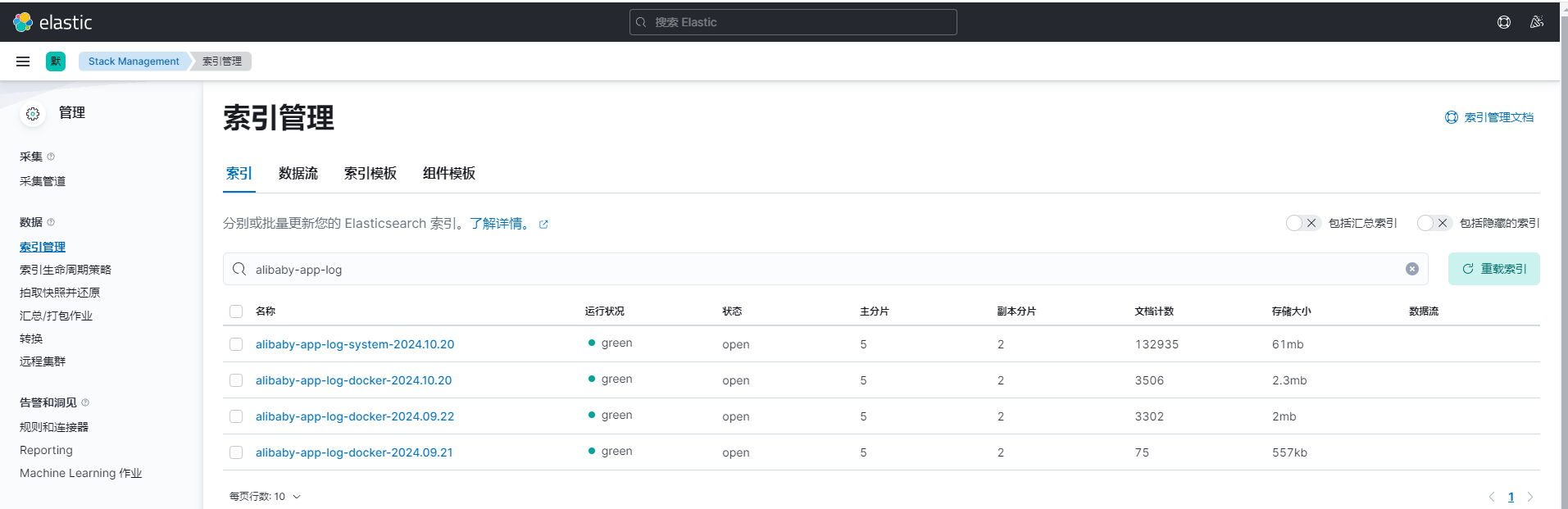 ELK日志收集之filebeat  output到elasticsearch 自动创建索引模版_filebeat_02