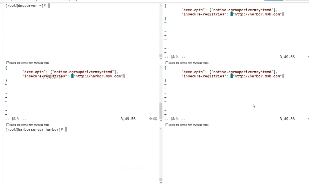 kubernetes集群公共服务 Harbor_二进制文件_11