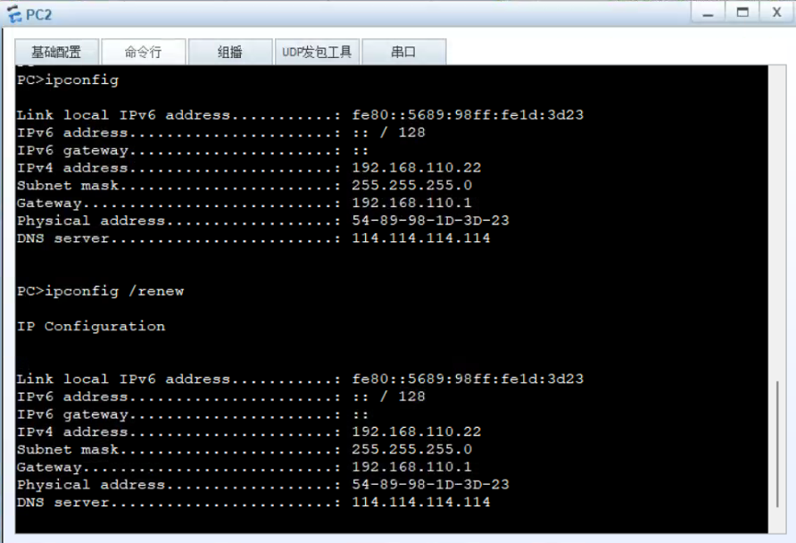 关于IPSG、DHCP Snooping、DAI等网络二层安全技术_重启_05