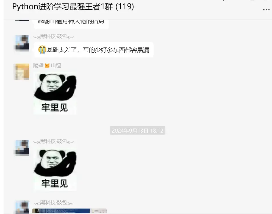 AI给的和自己写的Python代码，都无法改变输入框的内容，替换也不行_赋值_06