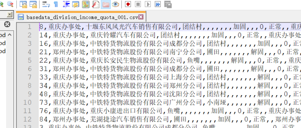 Doris数据导入及查询执行步骤_sed