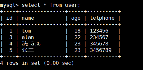 MySQL学习_MySQL_446