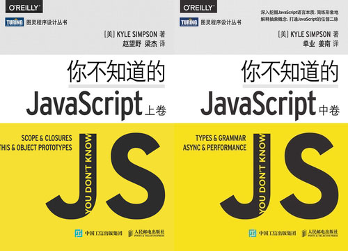 阅读周·你不知道的JavaScript | 语法——构成可运行的程序代码的词法规则_赋值