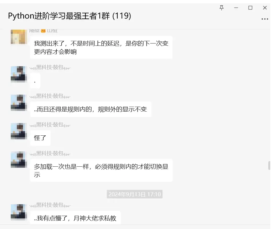 AI给的和自己写的Python代码，都无法改变输入框的内容，替换也不行_赋值_05