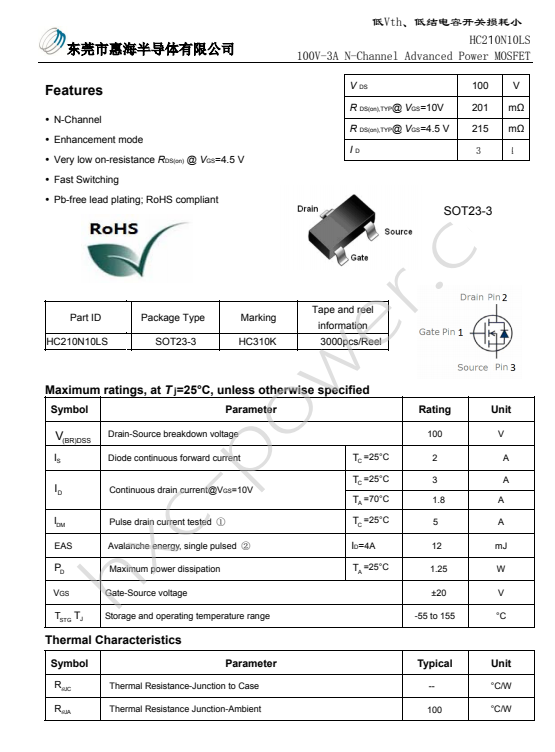 100VMOS管-100V3A/5A/8A/10A/15A/40A N通道MOS管和P通道MOS管 皮实耐抗 性价比高_应用领域