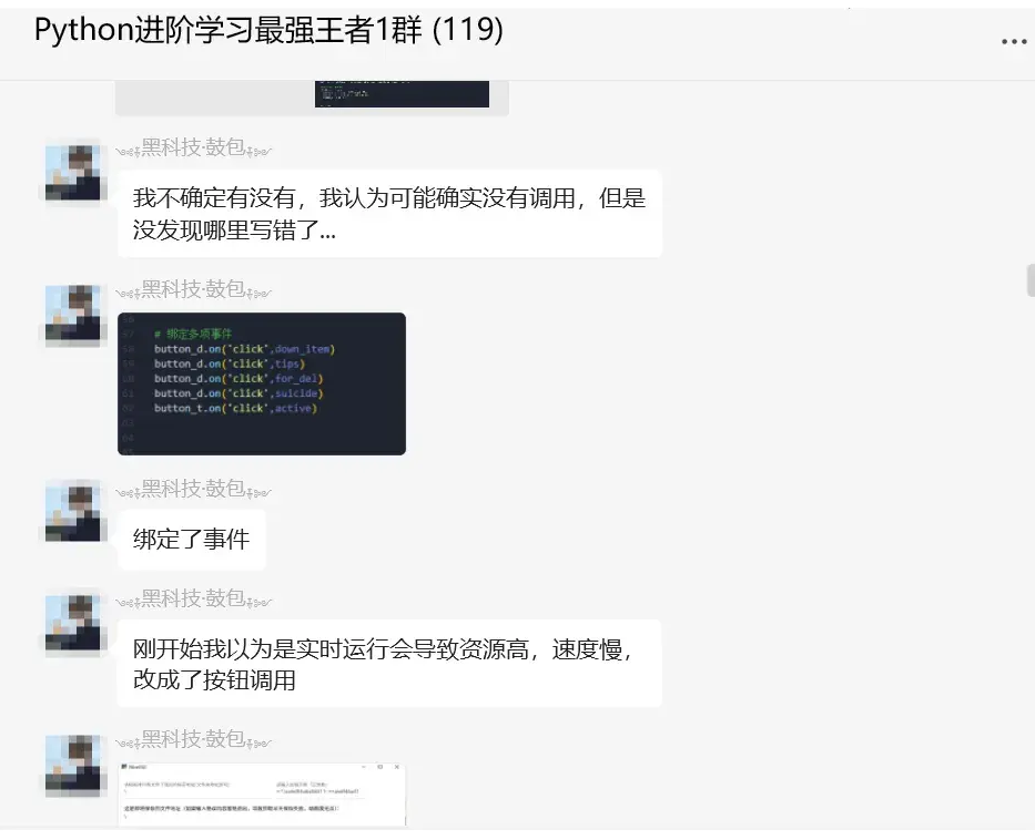 AI给的和自己写的Python代码，都无法改变输入框的内容，替换也不行_赋值_02