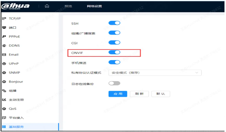 GA/T1400视图库平台EasyCVR私有化视频平台大华摄像头如何添加到第三方的录像机？_用户名_04